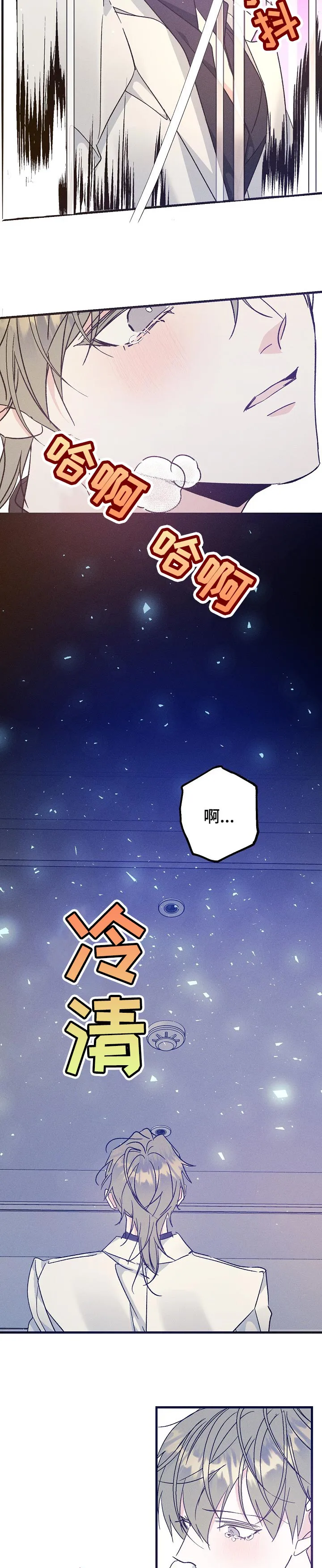 青年将官漫画漫画,第59章：像个傻子似的9图