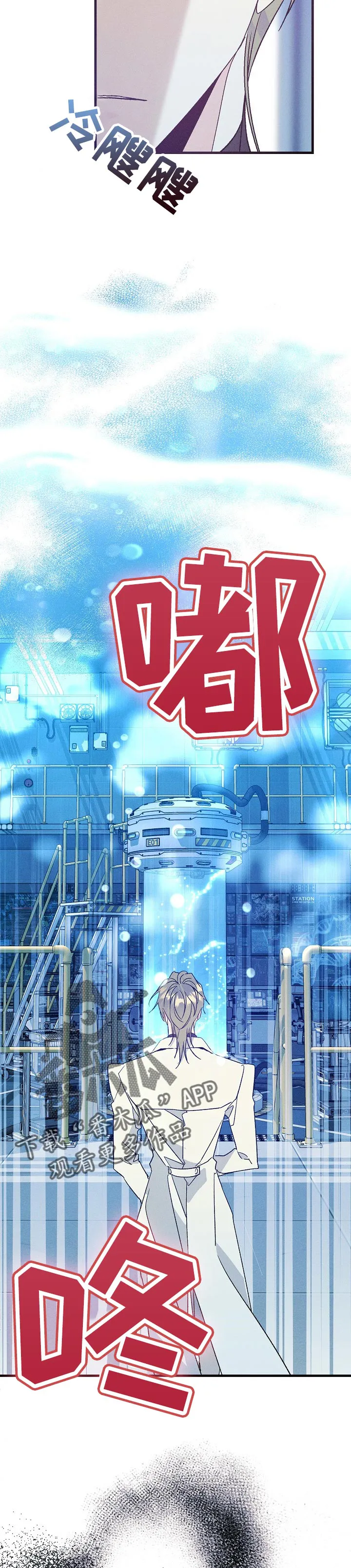 青年将官糖心漫画漫画,第91章：陪在我身边3图