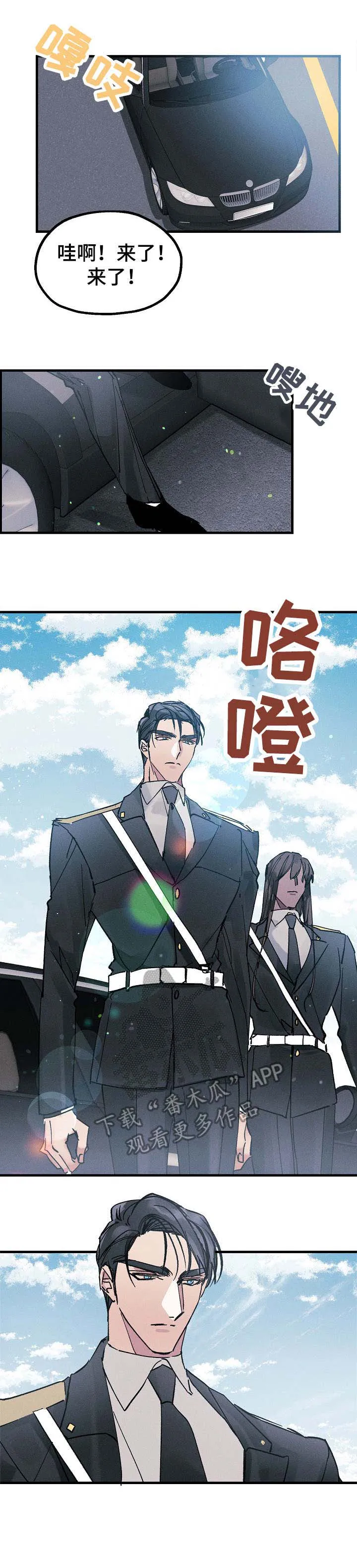 青年将官糖心漫画漫画,第2章：司令官11图