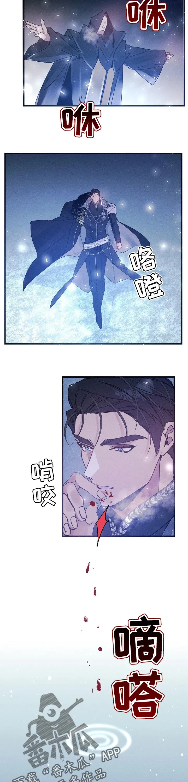 青年将官漫画漫画,第46章：梦境3图