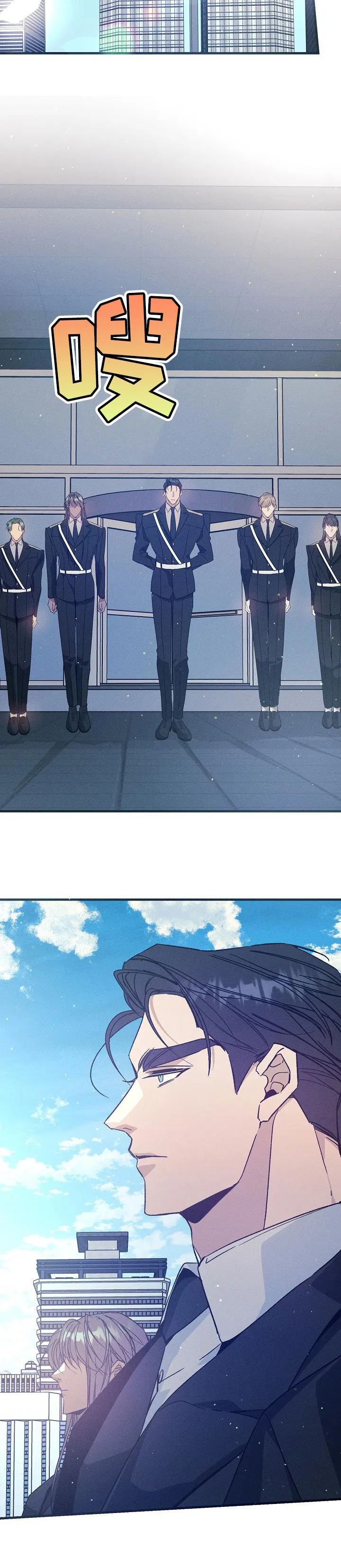 青年将官漫画漫画,第62章：噩梦12图