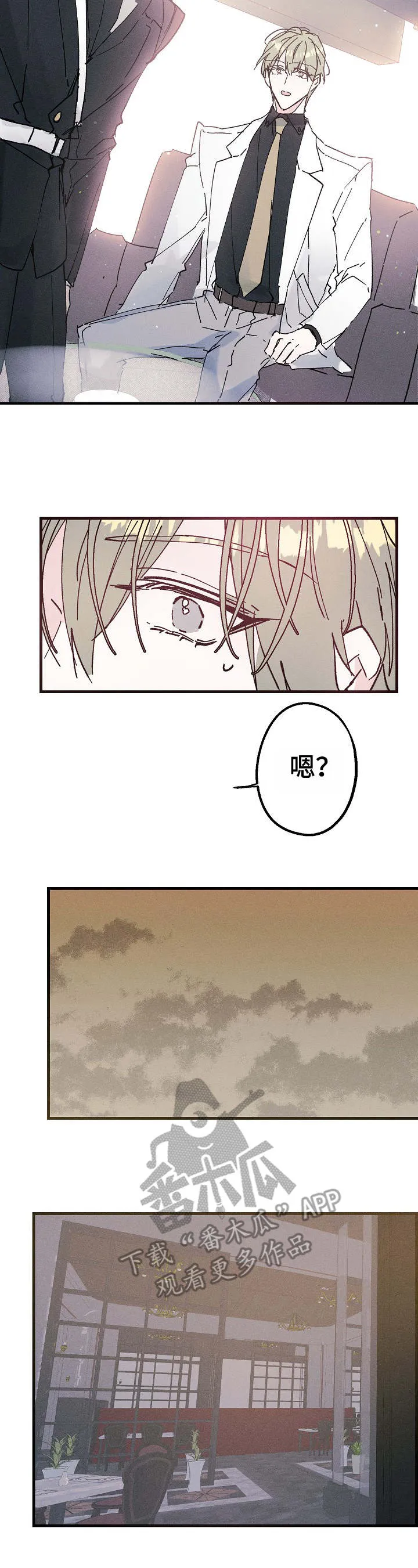 青年将官漫画漫画,第14章：任他摆布9图