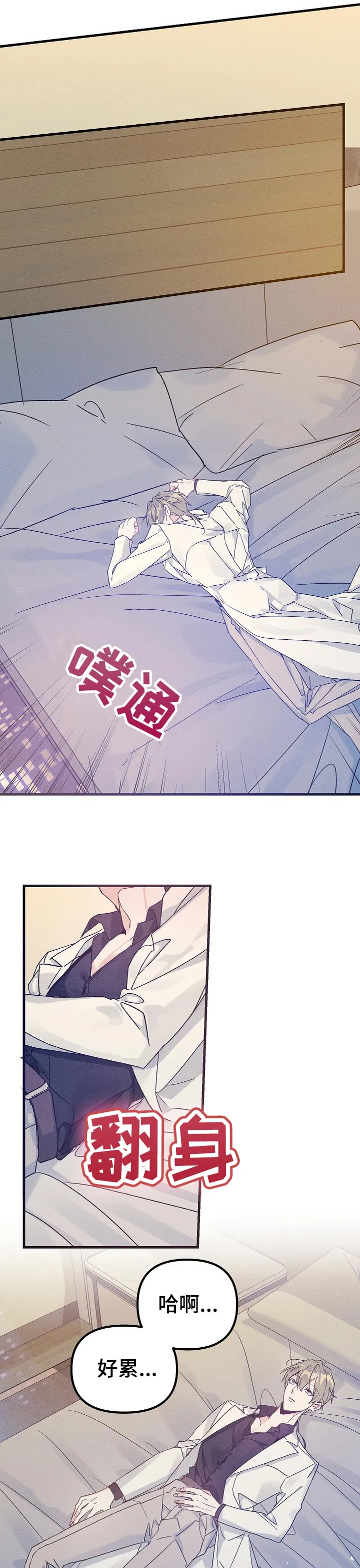 青年将官漫画漫画,第58章：放弃了10图