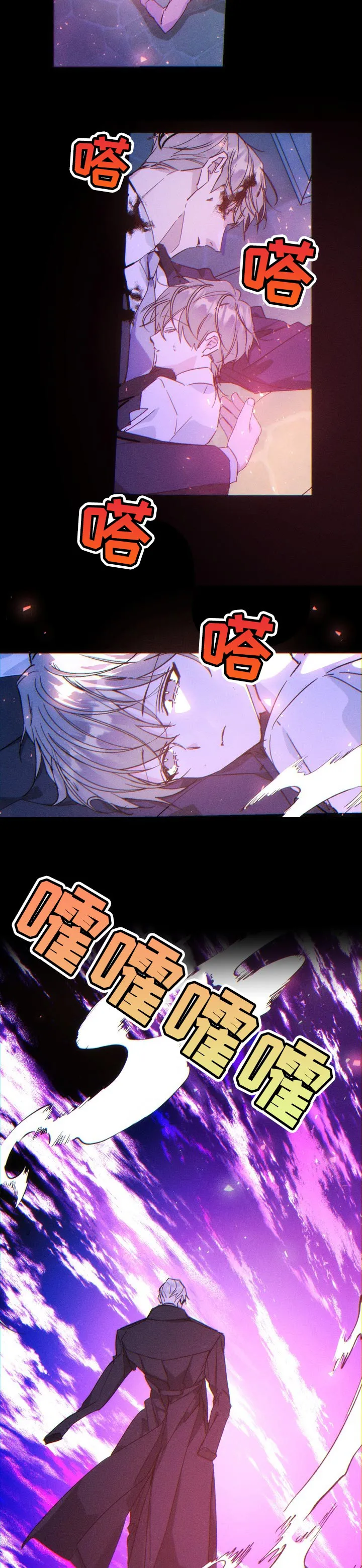 青年将官漫画漫画,第62章：噩梦2图