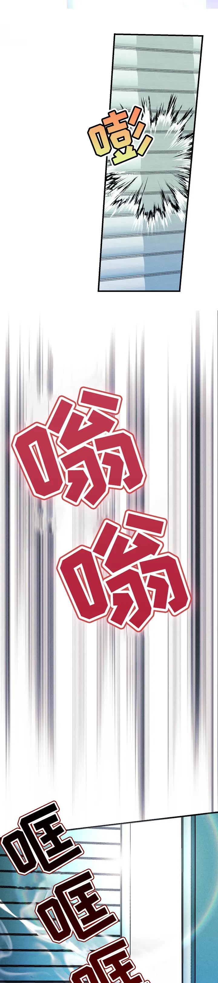 青年将官糖心漫画漫画,第85章：找到你了10图