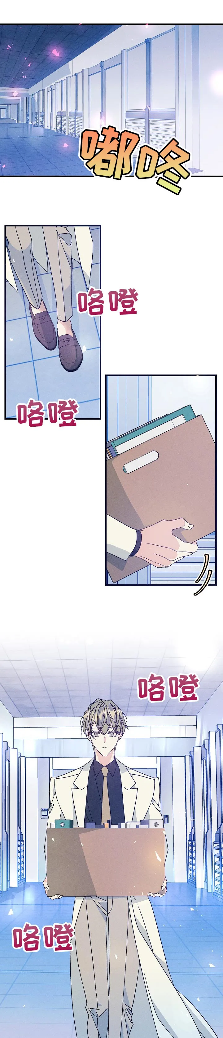 青年将官漫画漫画,第71章：我想随时见到你1图