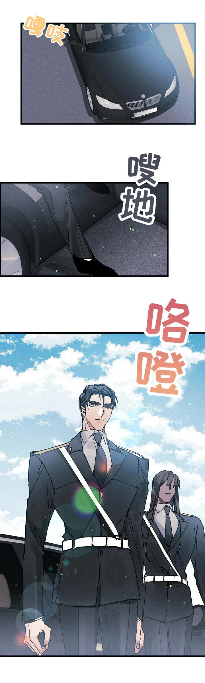 青年将官糖心漫画漫画,第1章：医务兵3图