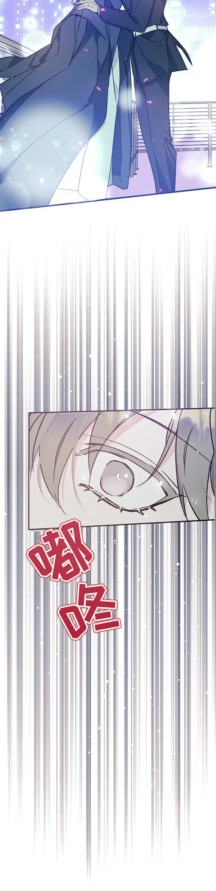 少年将军正脸漫画漫画,第55章：成为我的人11图