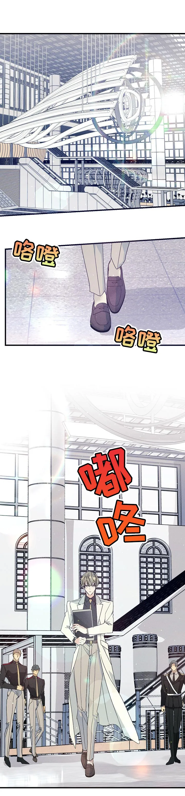青年将官漫画漫画,第69章：真爱1图