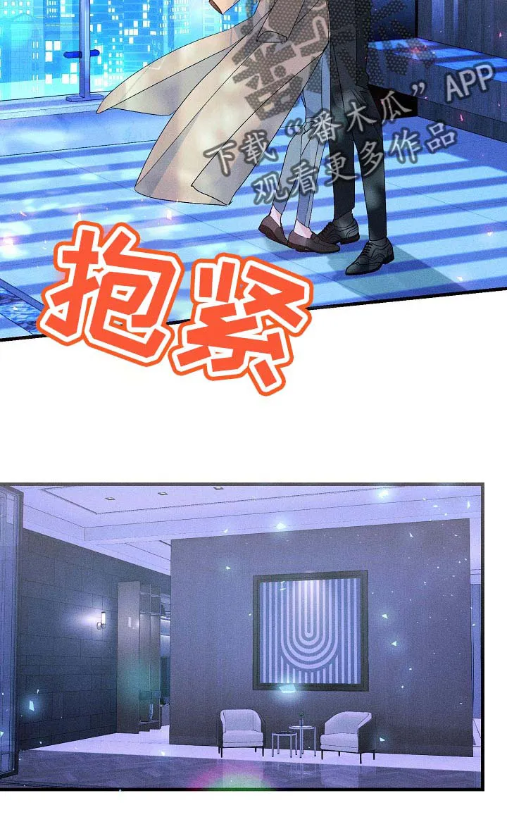 青年将官漫画漫画,第96章：紧急派遣2图