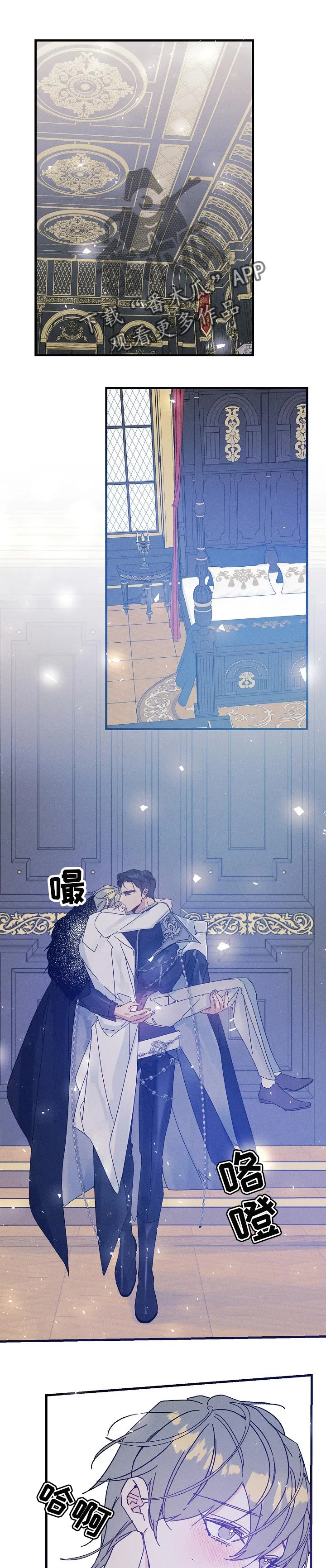 青年将官糖心漫画漫画,第48章：一直抱着你1图