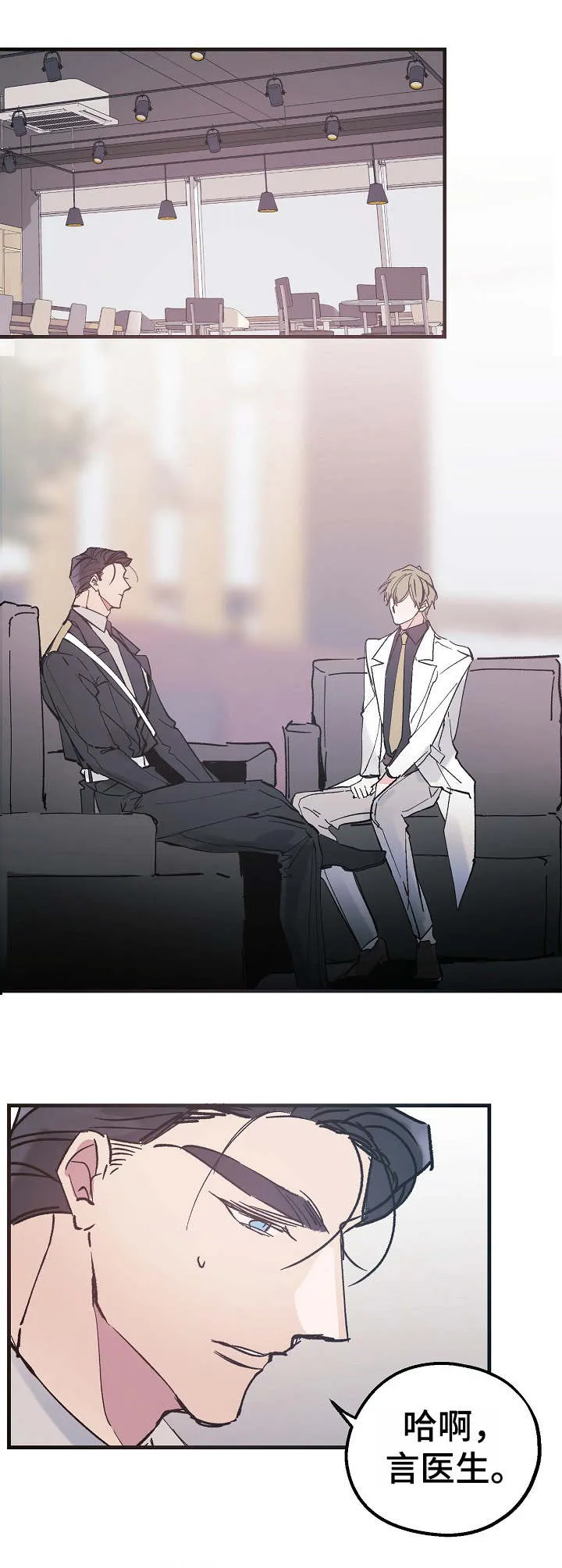 青年将官糖心漫画漫画,第13章：欲擒故纵9图