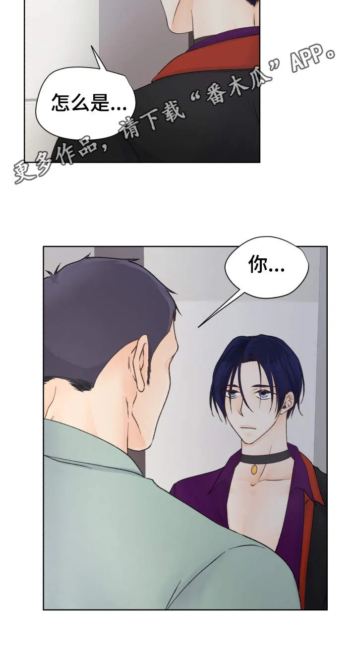 强行组合漫画漫画,第24章：拒绝3图