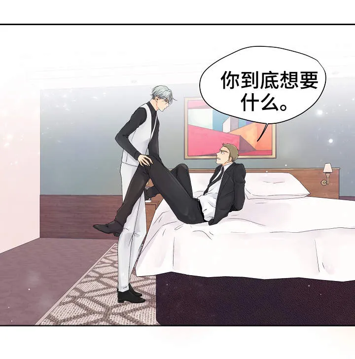 漫画道场组合漫画,第4章：教育5图