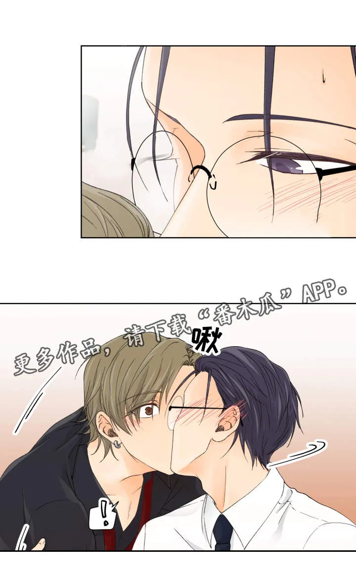 强行组合漫画漫画,第7章：都是你害的17图
