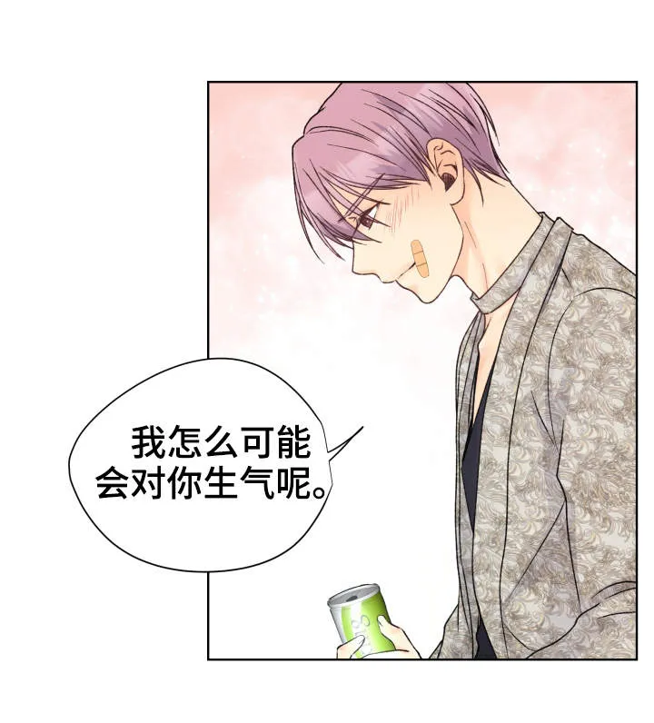 强行组合漫画漫画,第19章：兴趣爱好2图