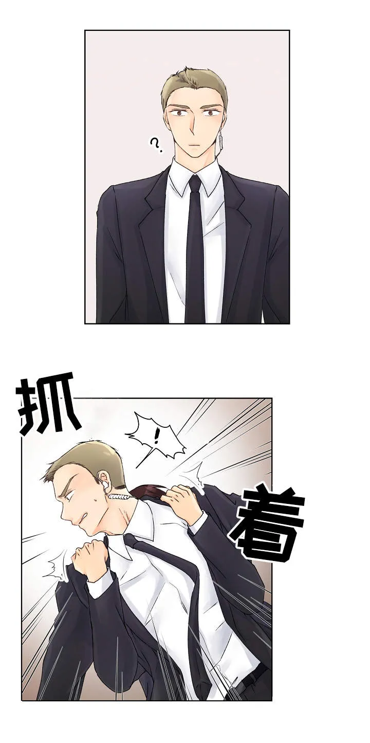 组合营业中 漫画漫画,第1章：绑起来4图