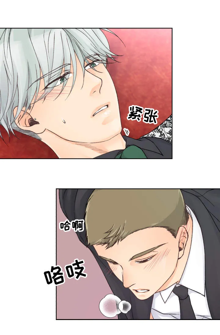 强行组合漫画漫画,第15章：表现不错8图