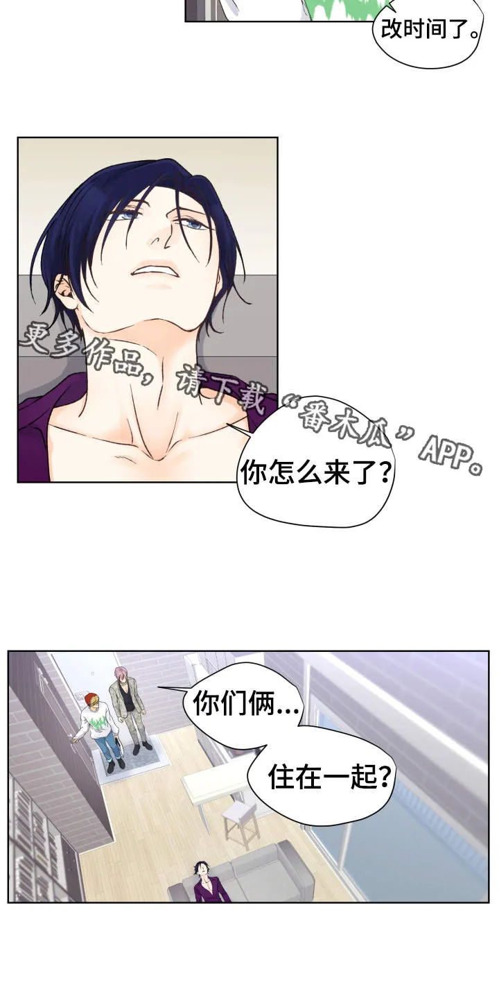 强行组合漫画漫画,第19章：兴趣爱好14图