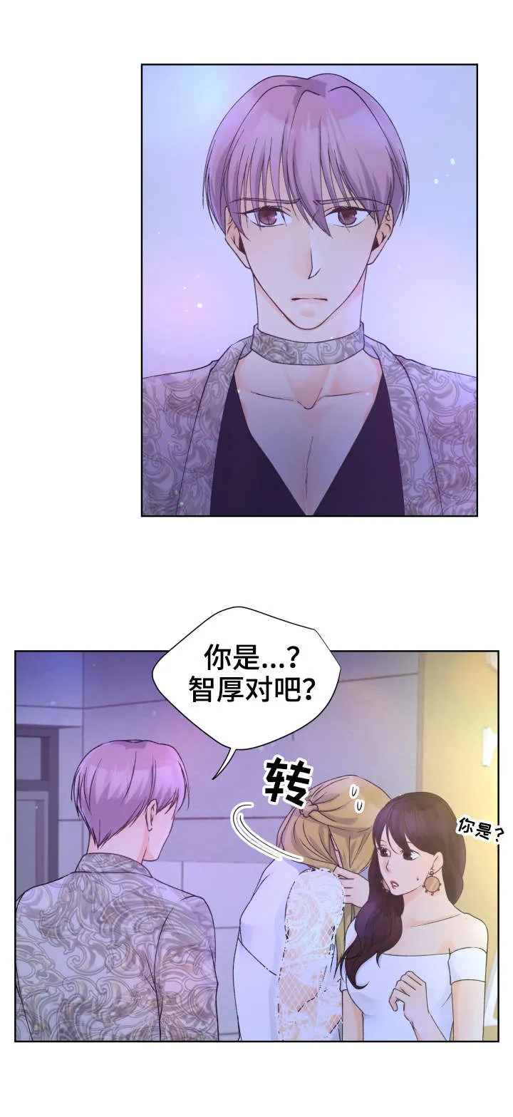 漫画道场组合漫画,第17章：女装2图