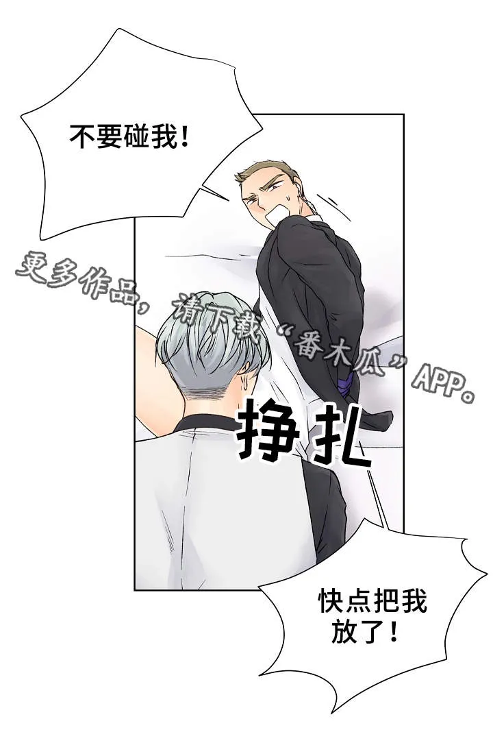 漫画道场组合漫画,第4章：教育10图