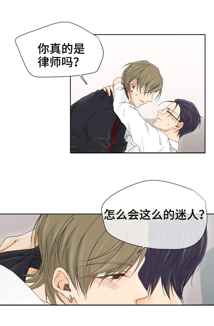 漫画道场组合漫画,第8章：超负荷7图