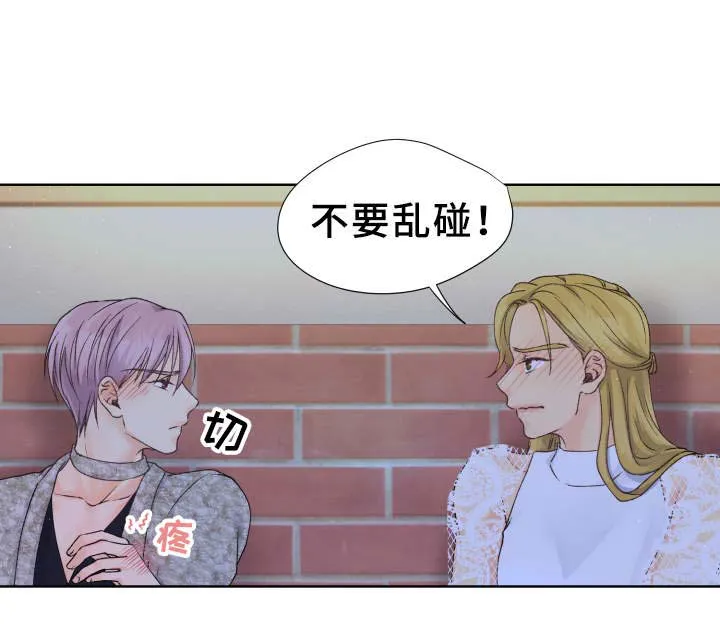 漫画道场组合漫画,第17章：女装12图