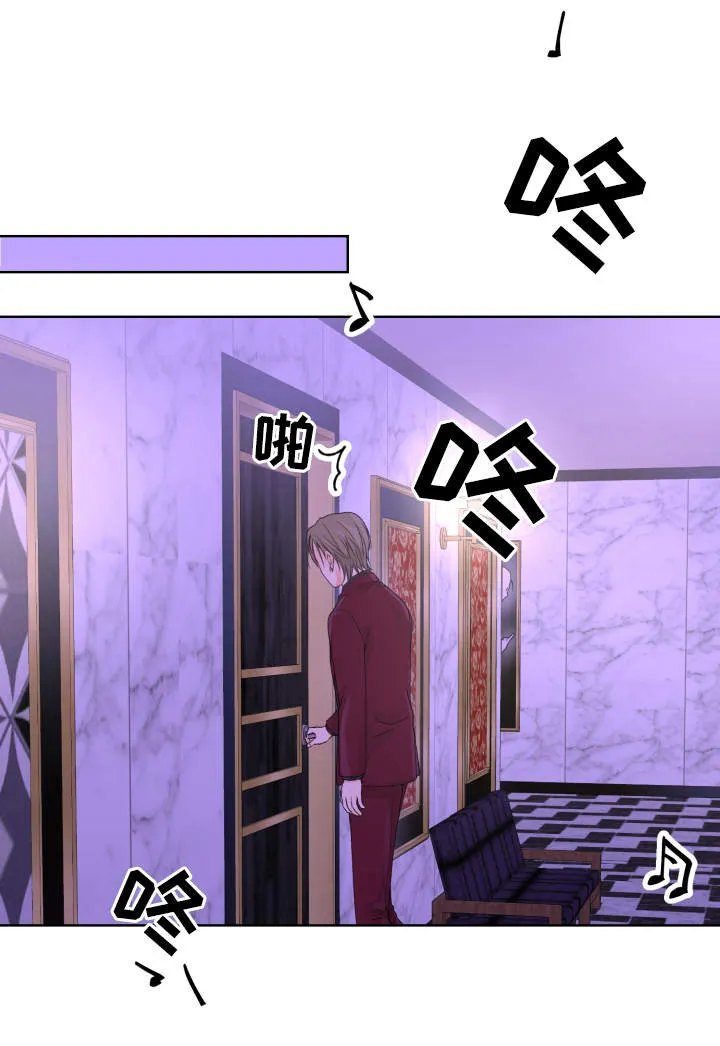 漫画道场组合漫画,第9章：小心思1图