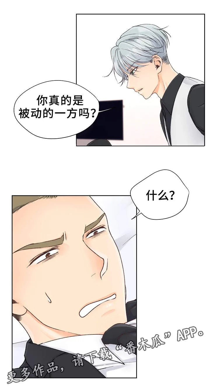 漫画道场组合漫画,第4章：教育2图