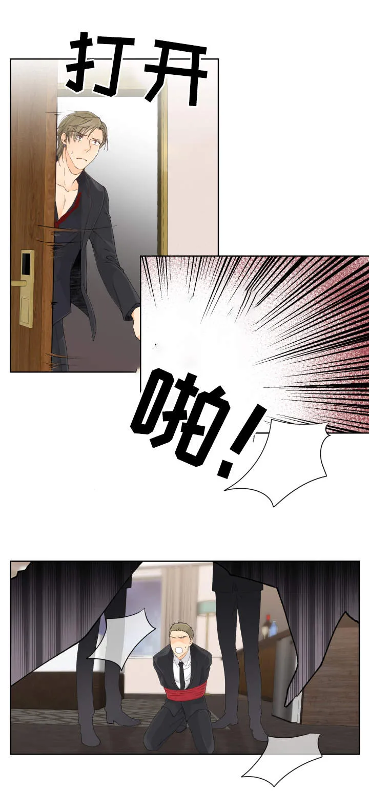 漫画道场组合漫画,第5章：李室长11图