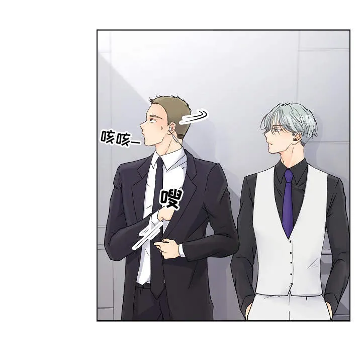 组合营业中 漫画漫画,第1章：绑起来2图
