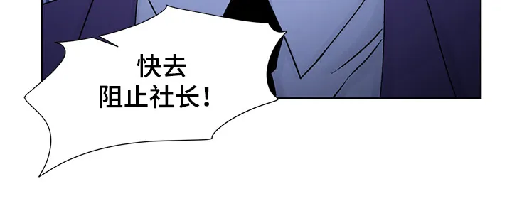 漫画道场组合漫画,第32章：阻止11图
