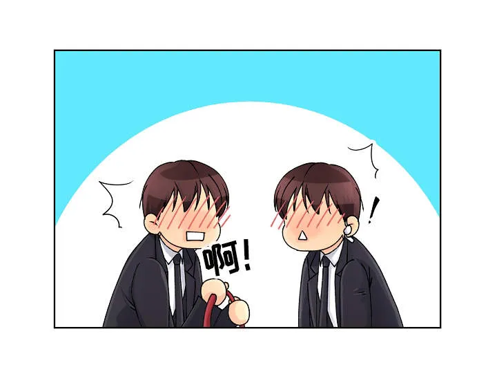 强行组合漫画漫画,第2章：二五仔1图