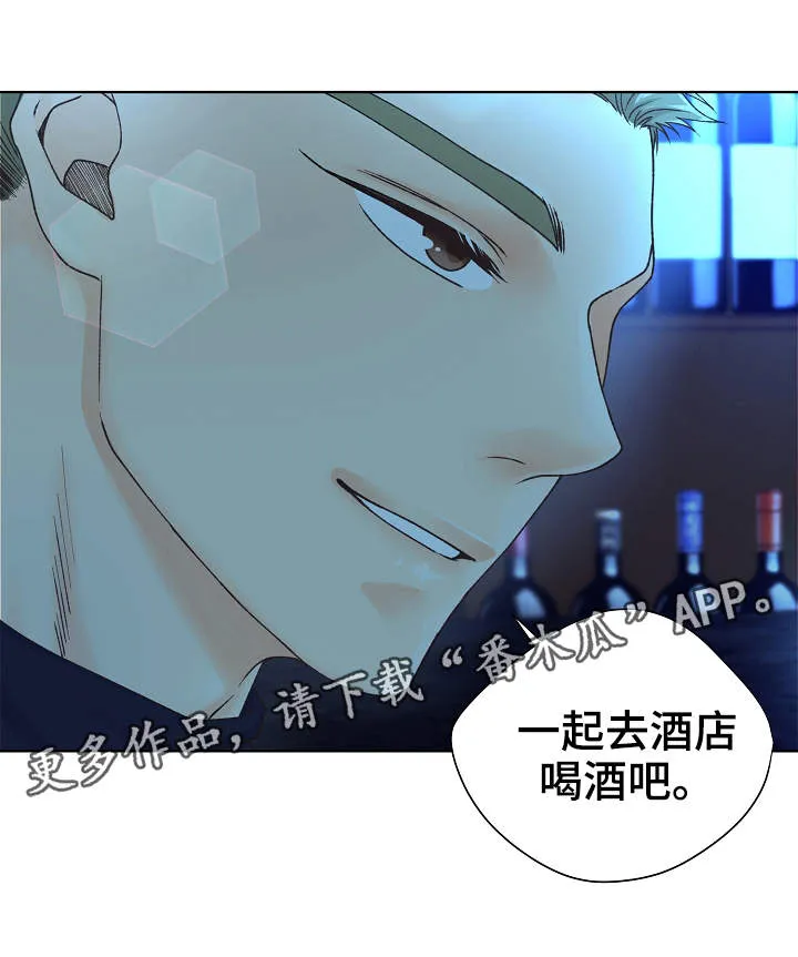漫画道场组合漫画,第12章：魅力15图