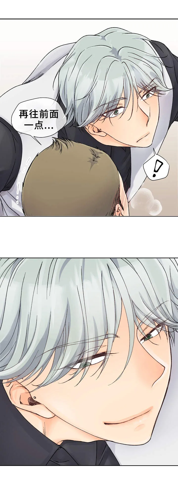 漫画道场组合漫画,第4章：教育16图