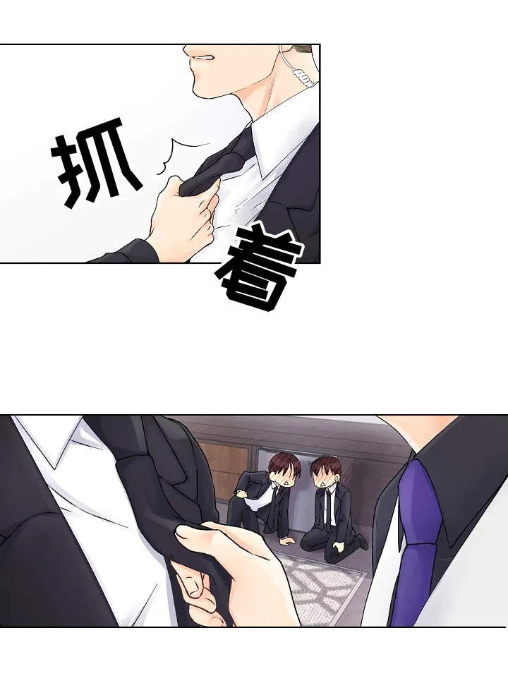 组合营业中 漫画漫画,第1章：绑起来13图