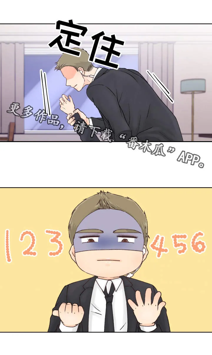 强行组合漫画漫画,第11章：太弱了5图
