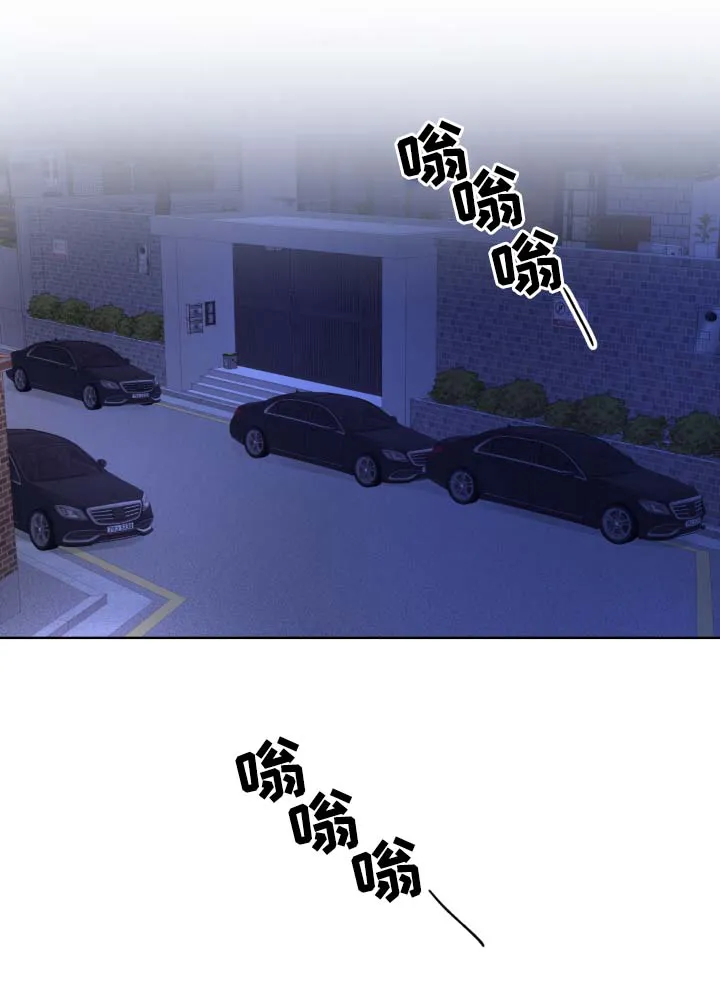 漫画道场组合漫画,第27章：我不走6图