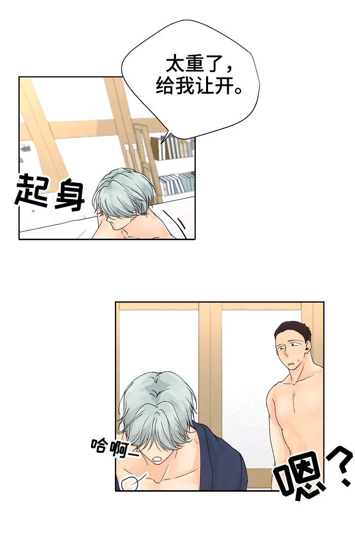 升级组合漫画漫画,第13章：不合心意3图