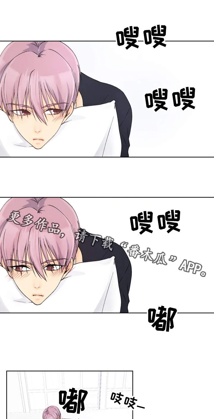 漫画道场组合漫画,第21章：往事2图
