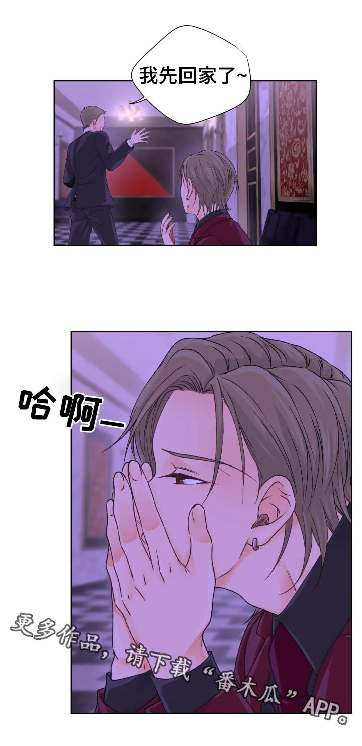 漫画道场组合漫画,第9章：小心思8图