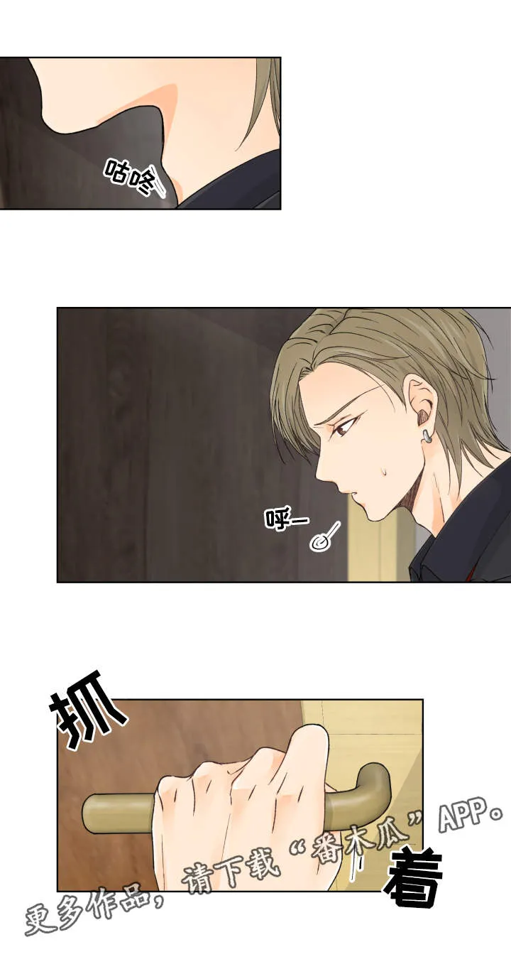 漫画道场组合漫画,第5章：李室长10图