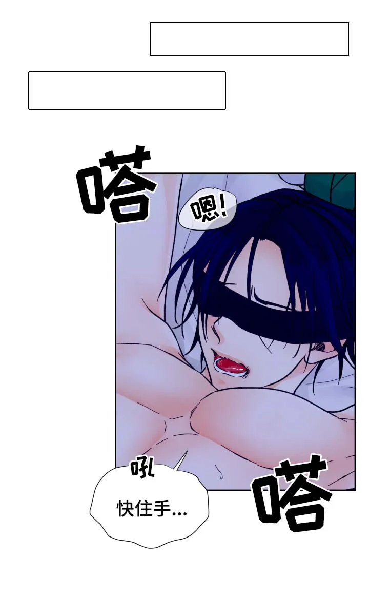 漫画道场组合漫画,第27章：我不走1图