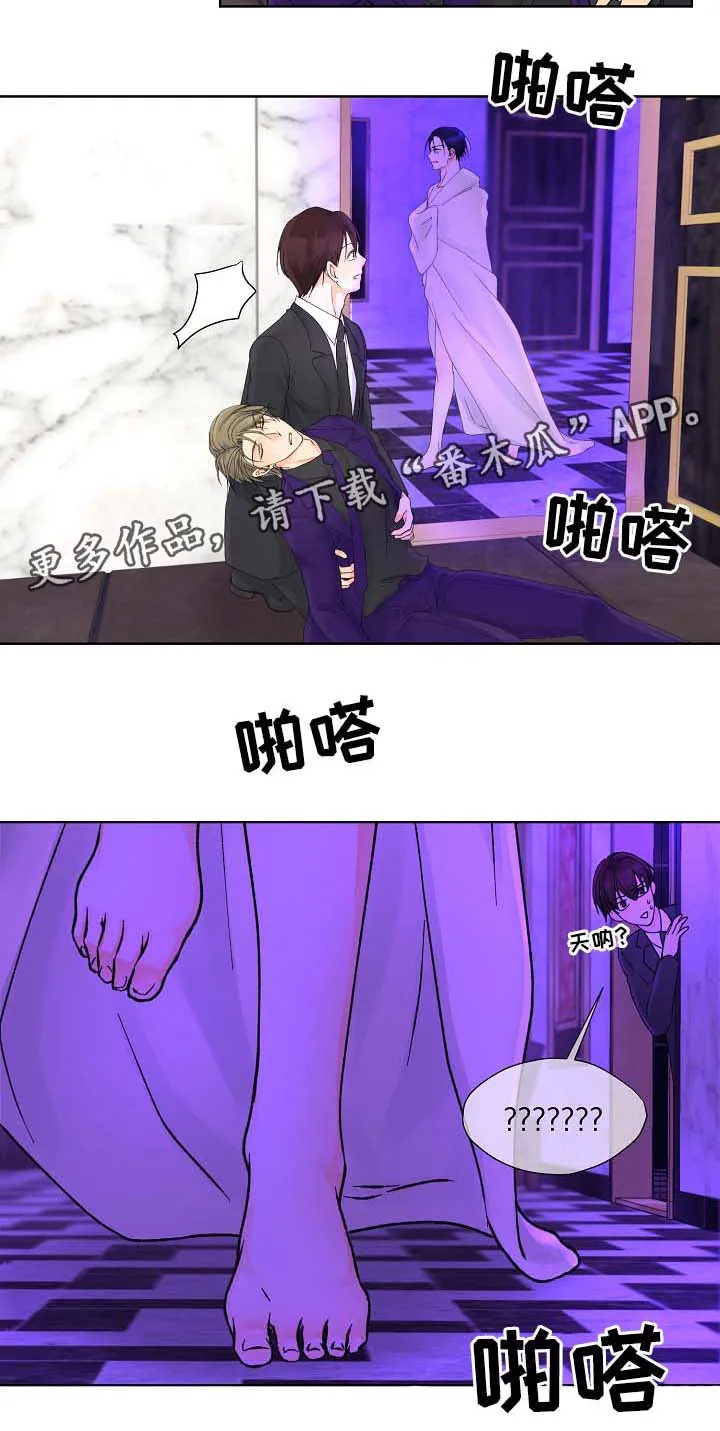 漫画道场组合漫画,第29章：绑架12图