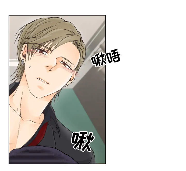 强行组合漫画漫画,第6章：尝试11图