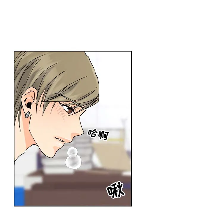 漫画道场组合漫画,第29章：绑架5图