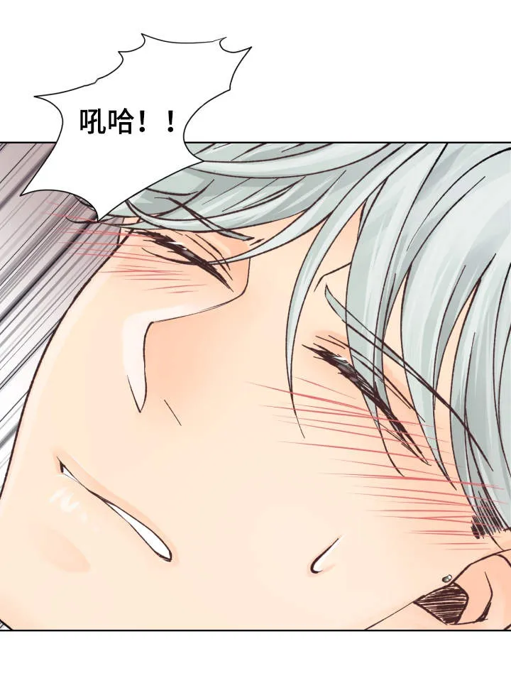强行组合漫画漫画,第11章：太弱了4图