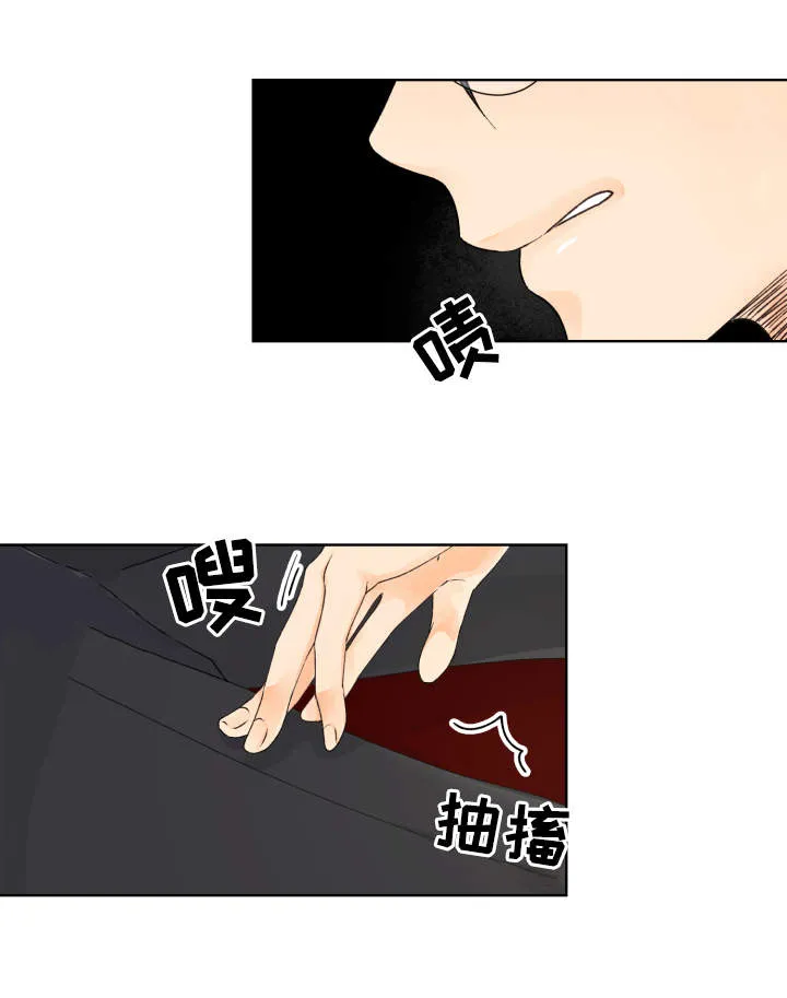 强行组合漫画漫画,第6章：尝试9图