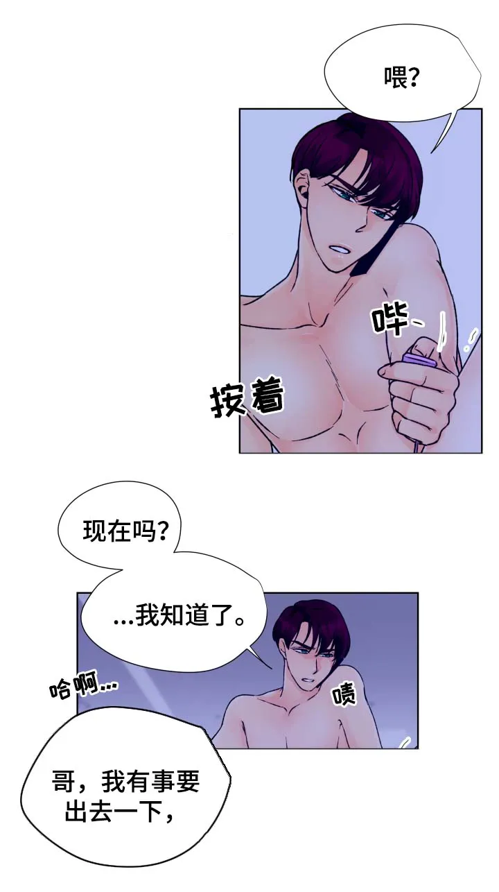 漫画道场组合漫画,第27章：我不走4图