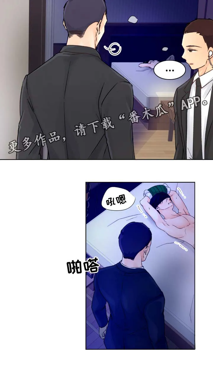 漫画道场组合漫画,第27章：我不走8图
